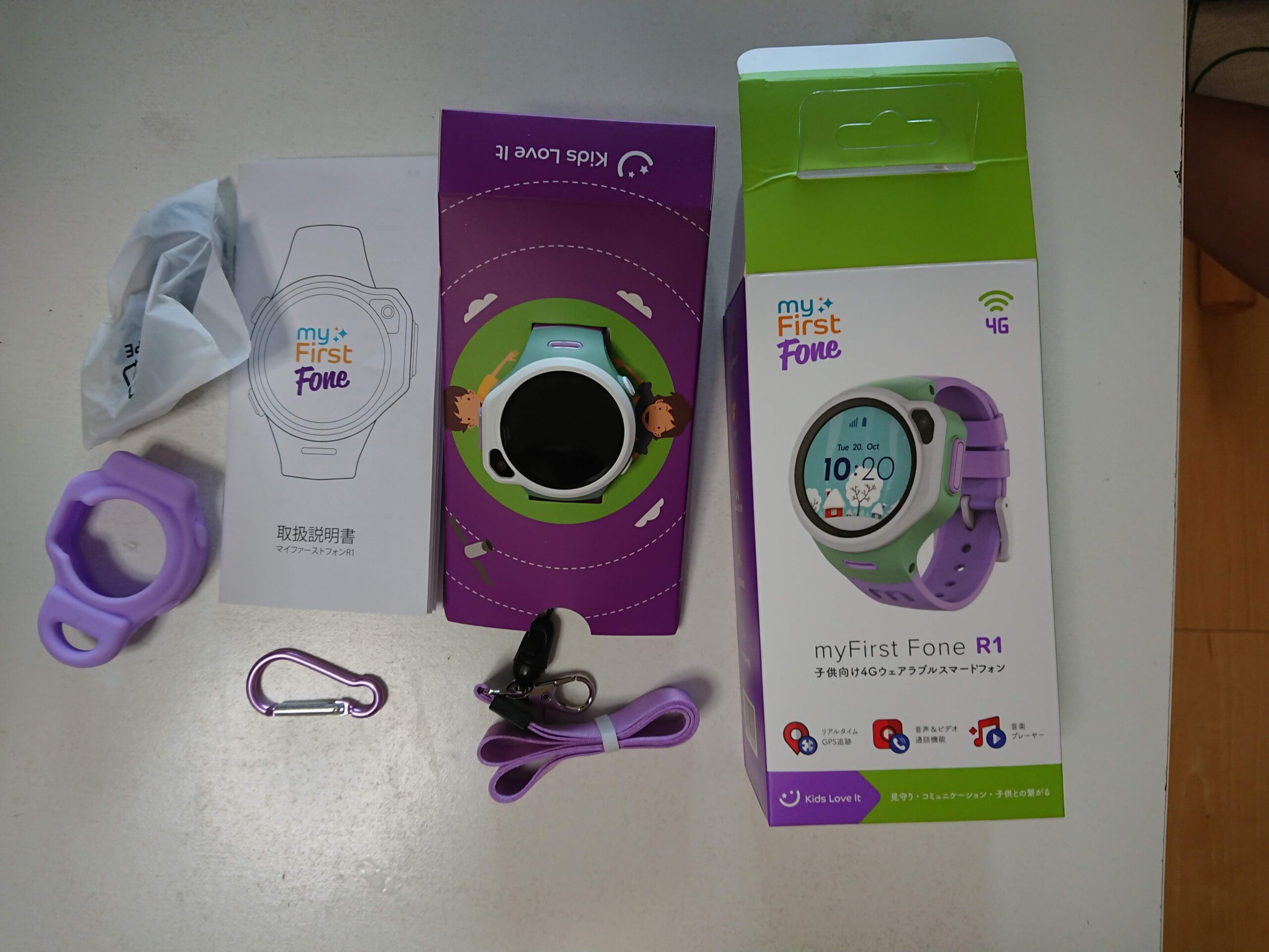 レビュー】子供向けスマートウォッチ「myFirst Fone R1」のSim選び 